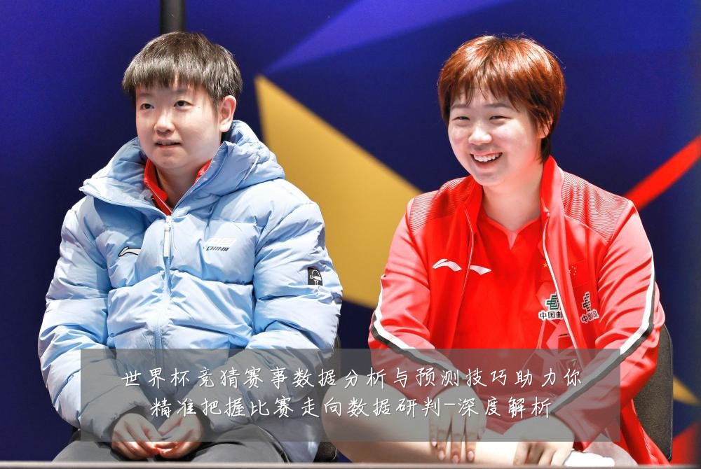 世界杯竞猜赛事数据分析与预测技巧助力你精准把握比赛走向数据研判-深度解析